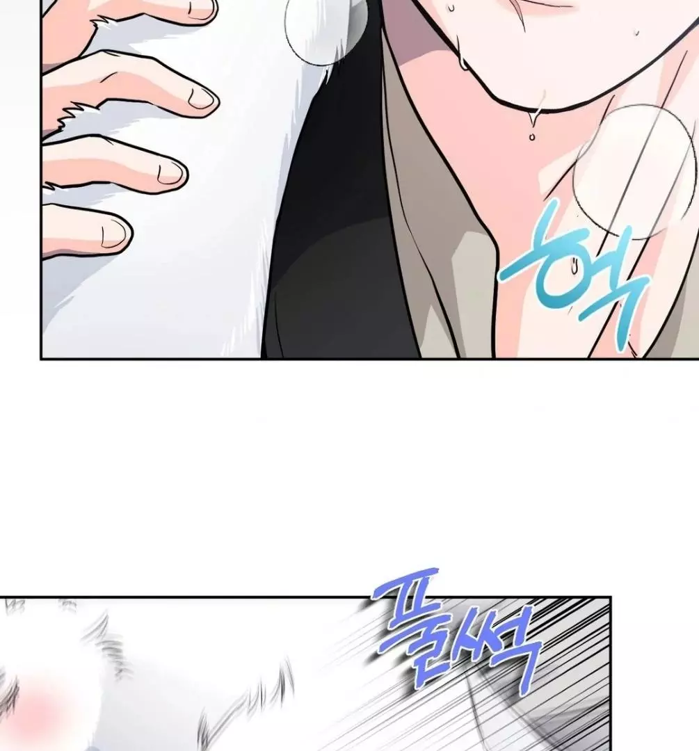 You Are So Lovely - Chapter 8 Page 89