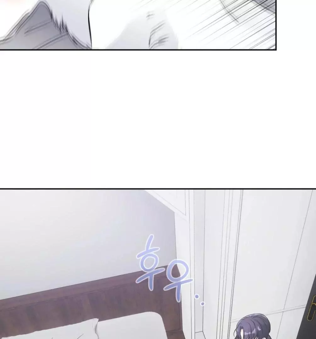 You Are So Lovely - Chapter 8 Page 90