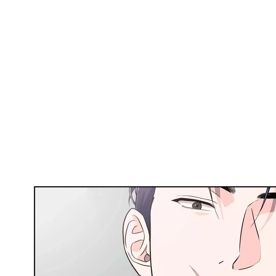 You Are So Lovely - Chapter 8 Page 104