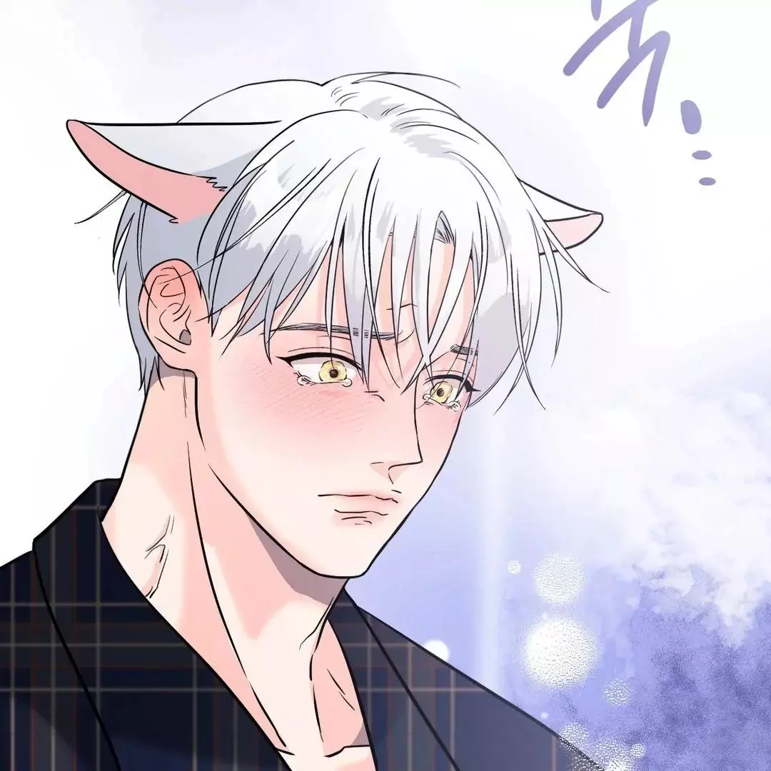 You Are So Lovely - Chapter 9 Page 20