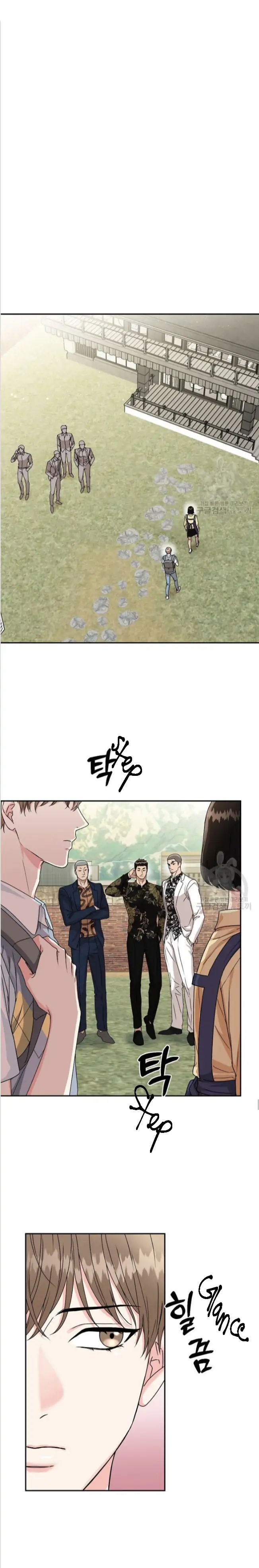 Tiger’s Den 〘Official〙 - Chapter 0 Page 3