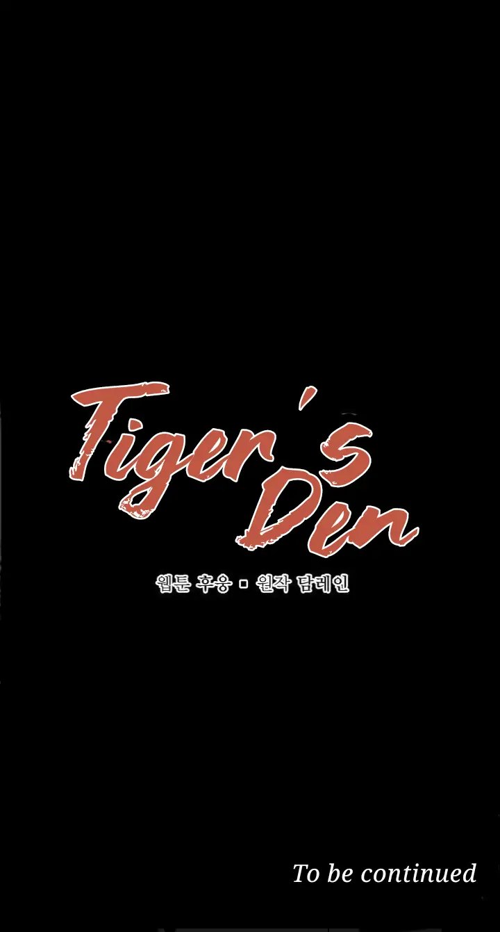 Tiger’s Den 〘Official〙 - Chapter 0 Page 7