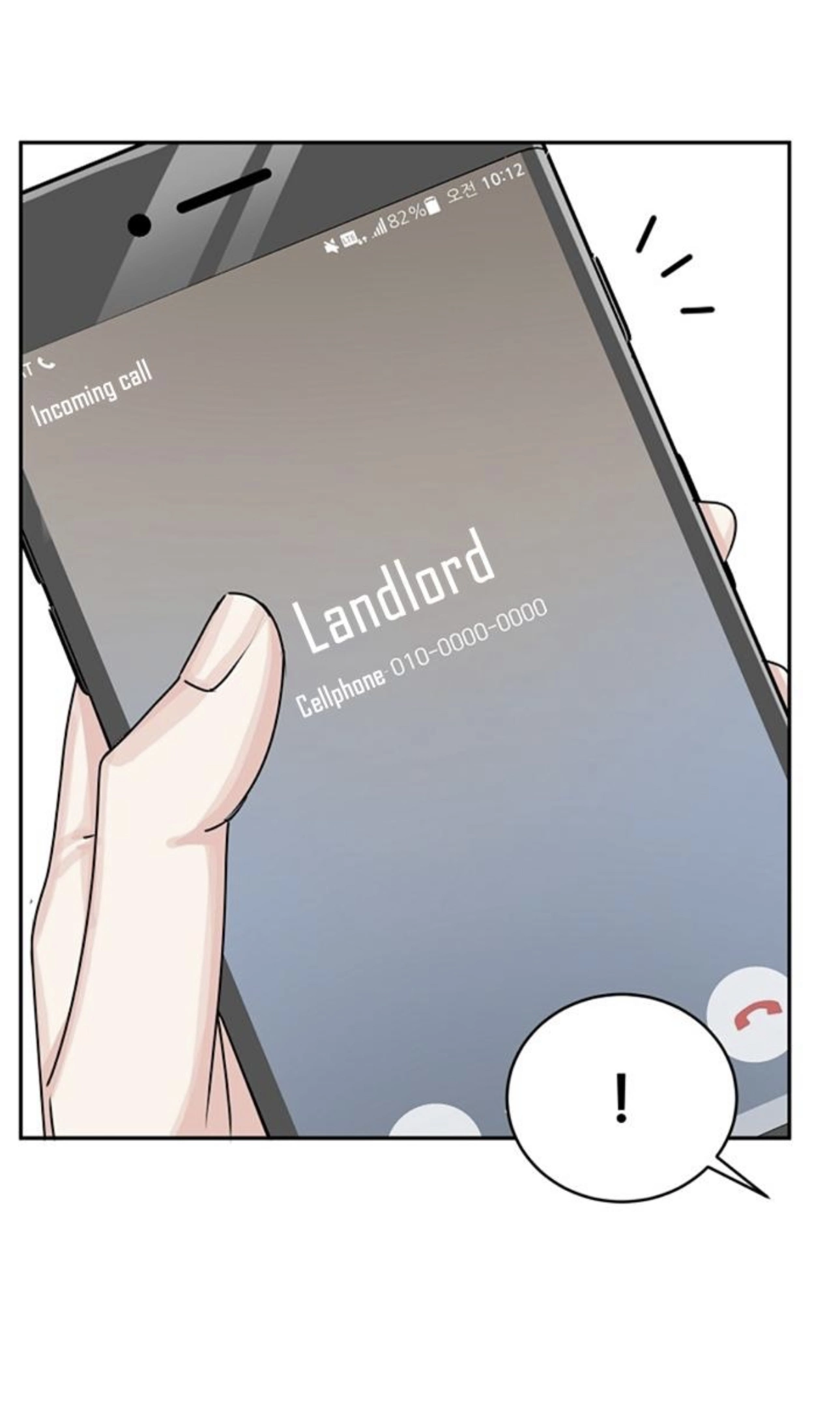 Tiger’s Den 〘Official〙 - Chapter 12 Page 37