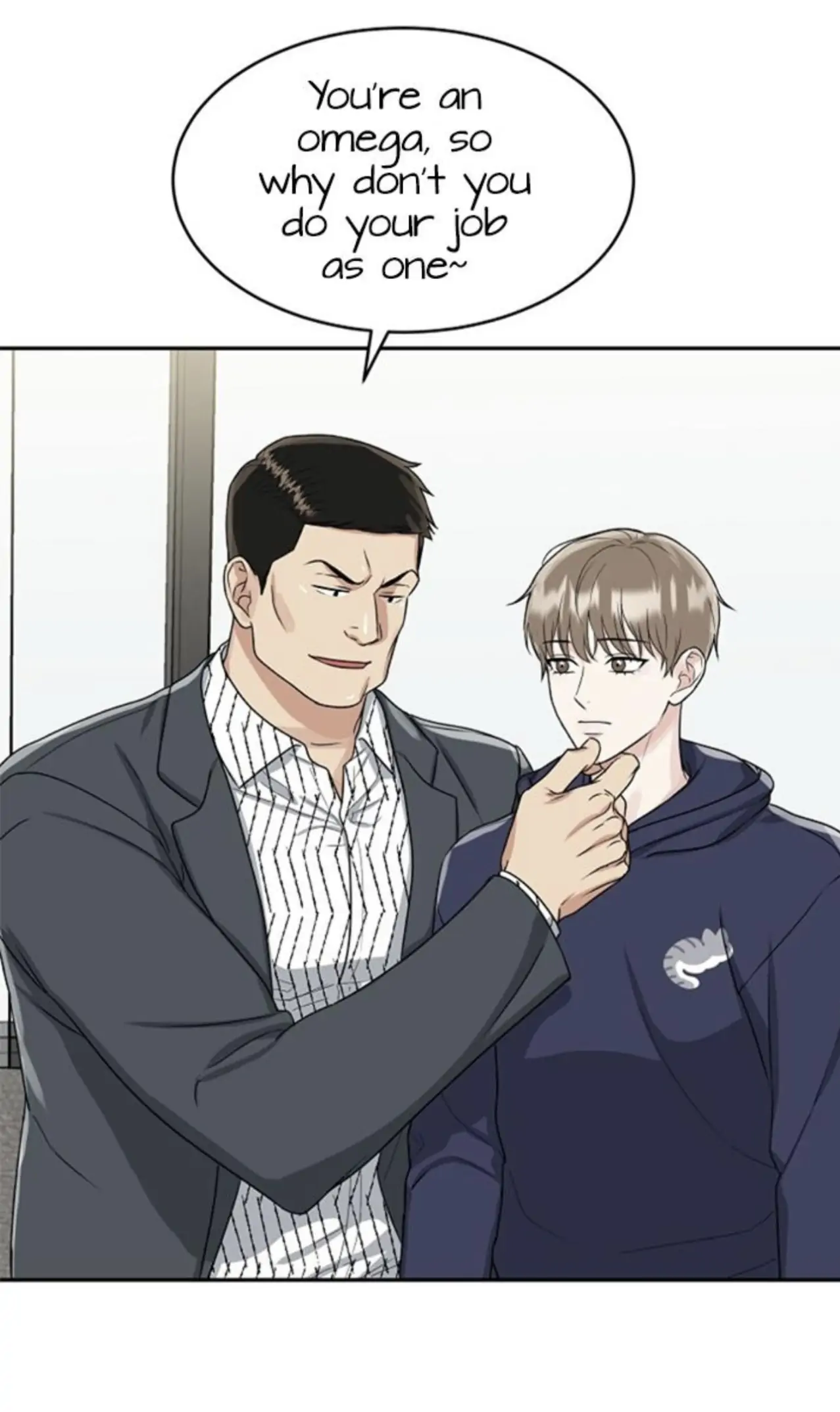 Tiger’s Den 〘Official〙 - Chapter 15 Page 16