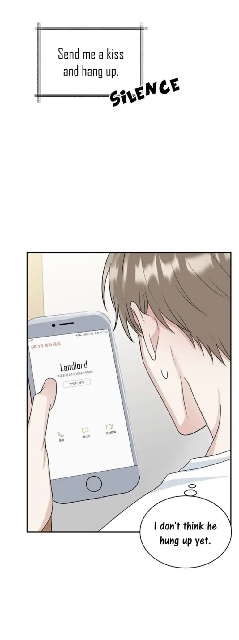 Tiger’s Den 〘Official〙 - Chapter 16 Page 63