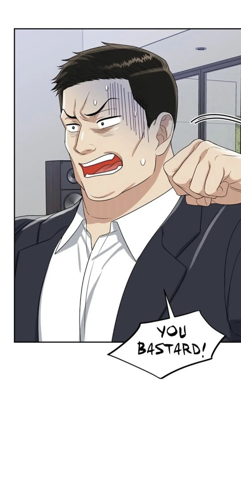 Tiger’s Den 〘Official〙 - Chapter 17 Page 9