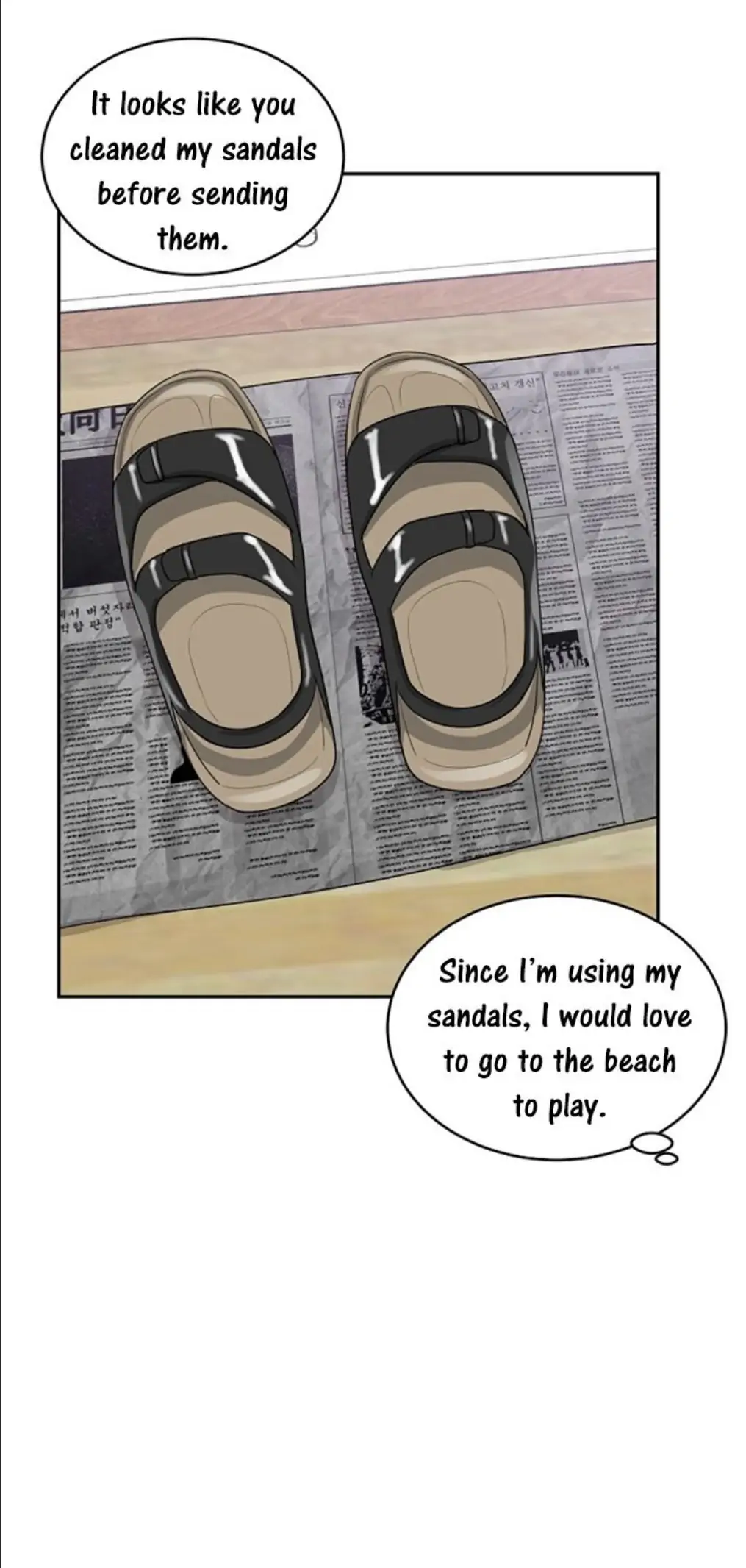 Tiger’s Den 〘Official〙 - Chapter 17 Page 48