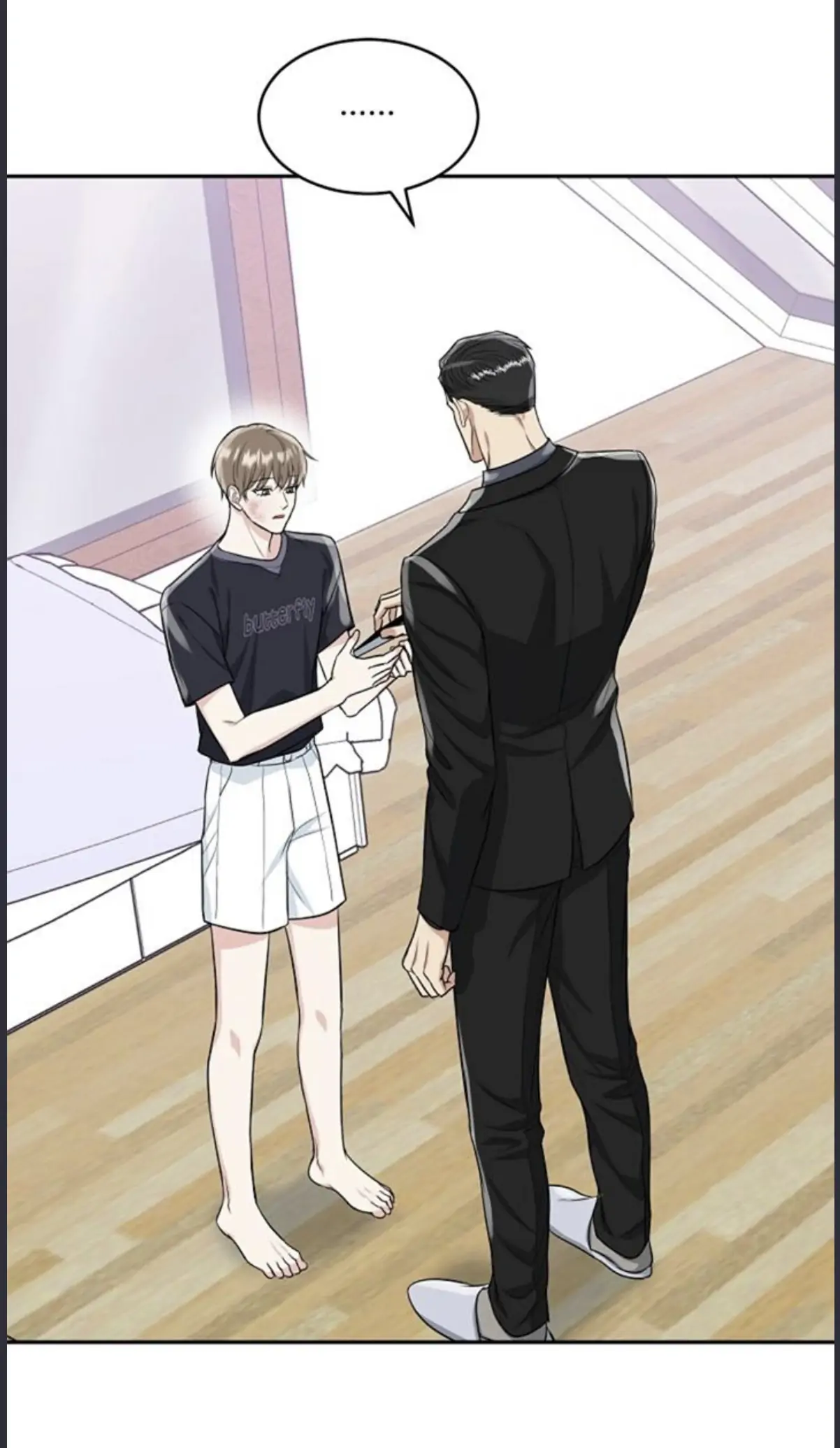 Tiger’s Den 〘Official〙 - Chapter 18 Page 12