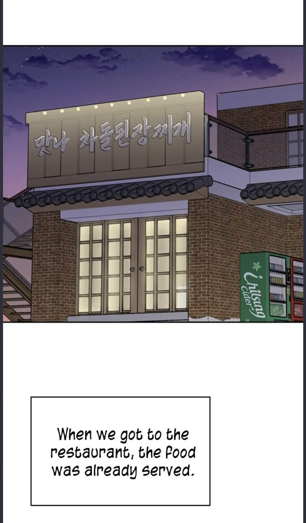 Tiger’s Den 〘Official〙 - Chapter 18 Page 40