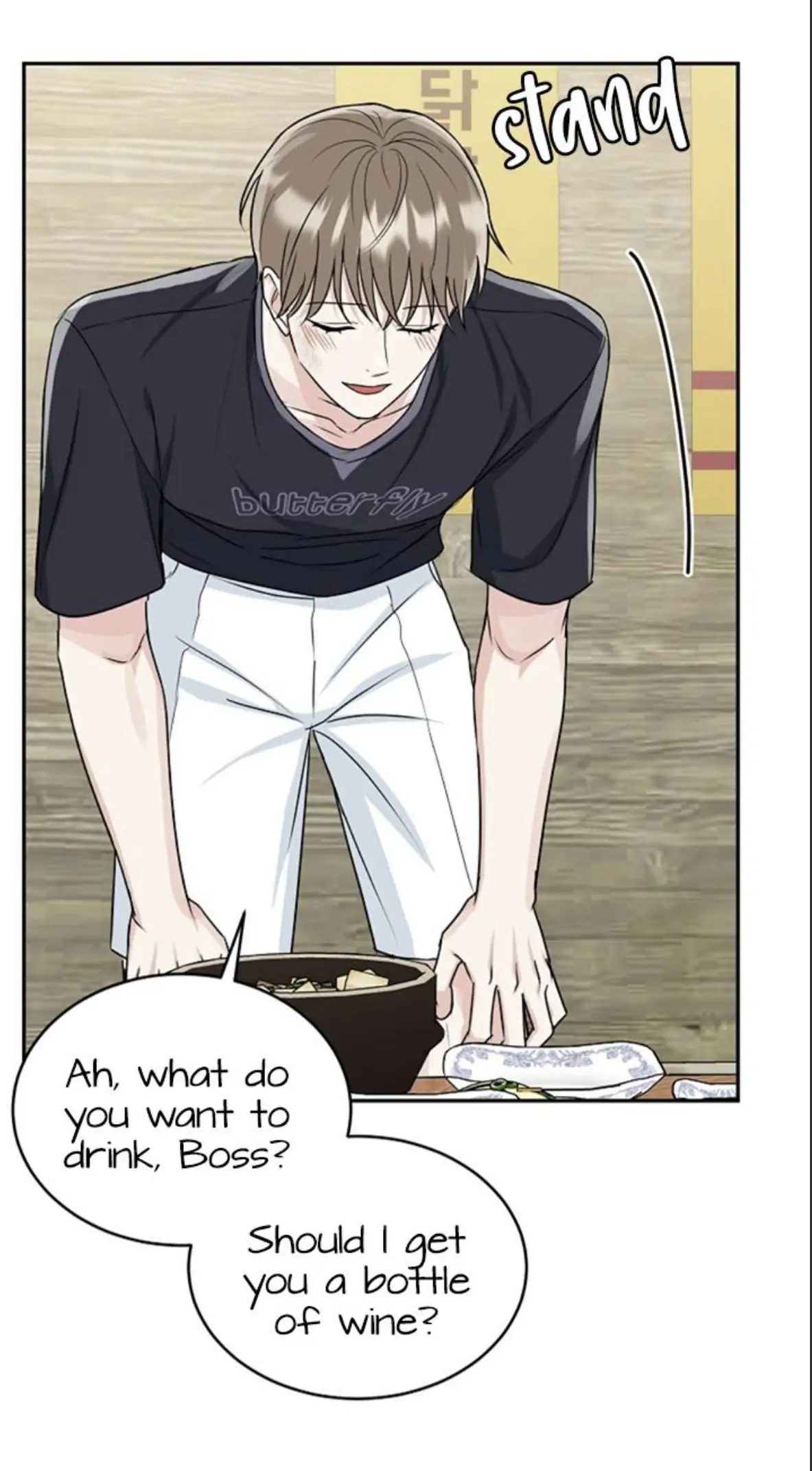 Tiger’s Den 〘Official〙 - Chapter 18 Page 53