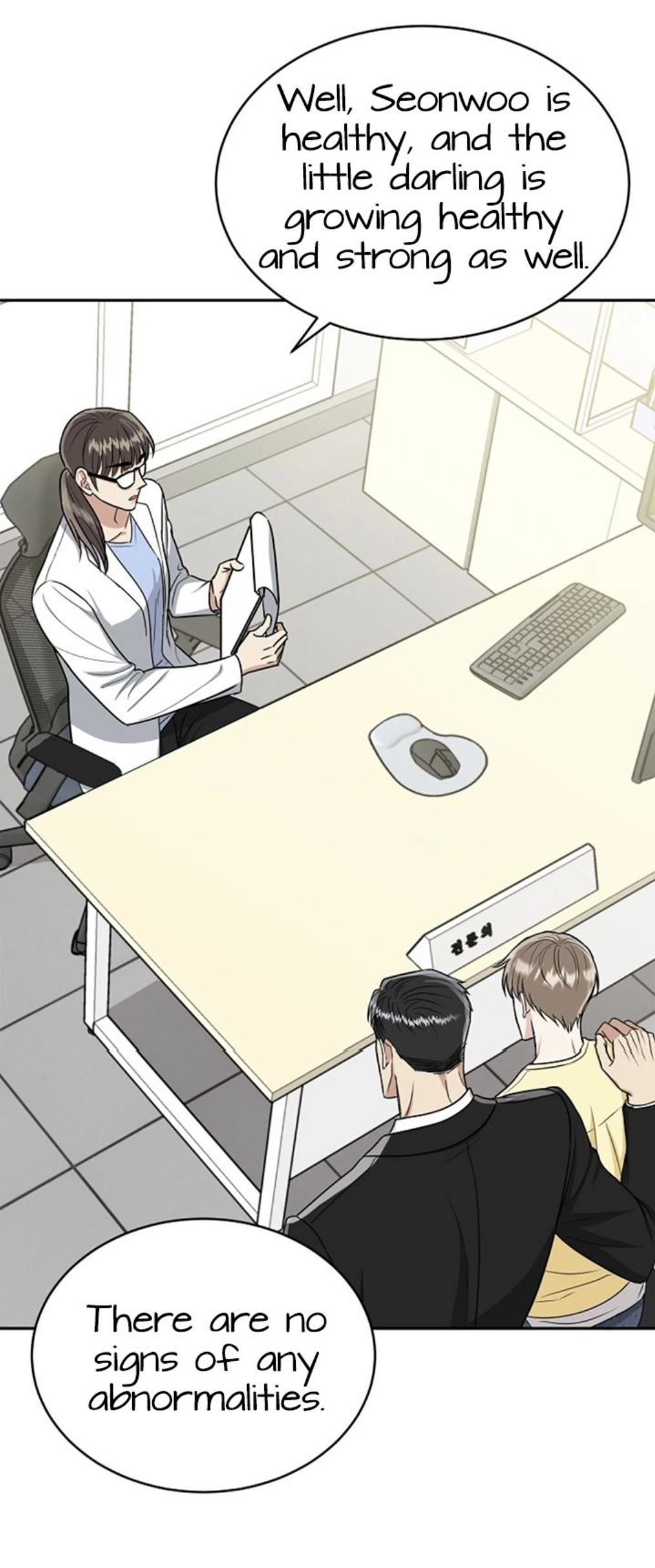 Tiger’s Den 〘Official〙 - Chapter 19 Page 56