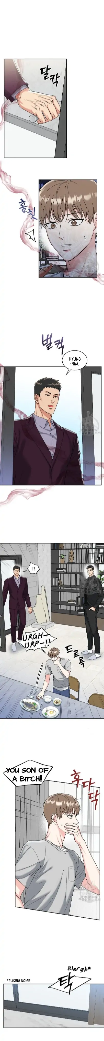 Tiger’s Den 〘Official〙 - Chapter 2 Page 8