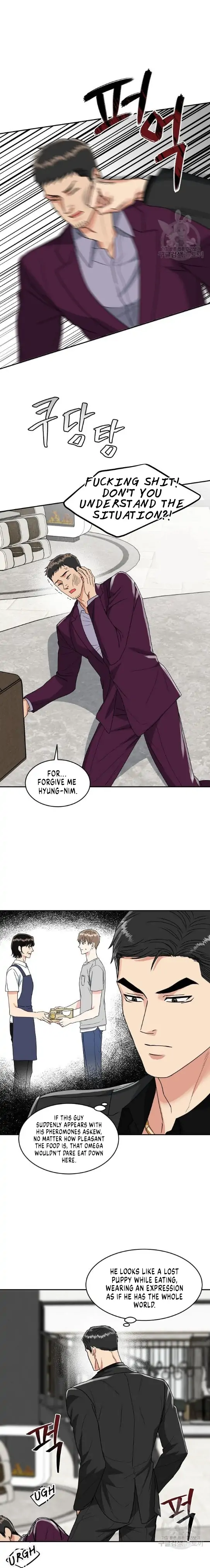 Tiger’s Den 〘Official〙 - Chapter 2 Page 14