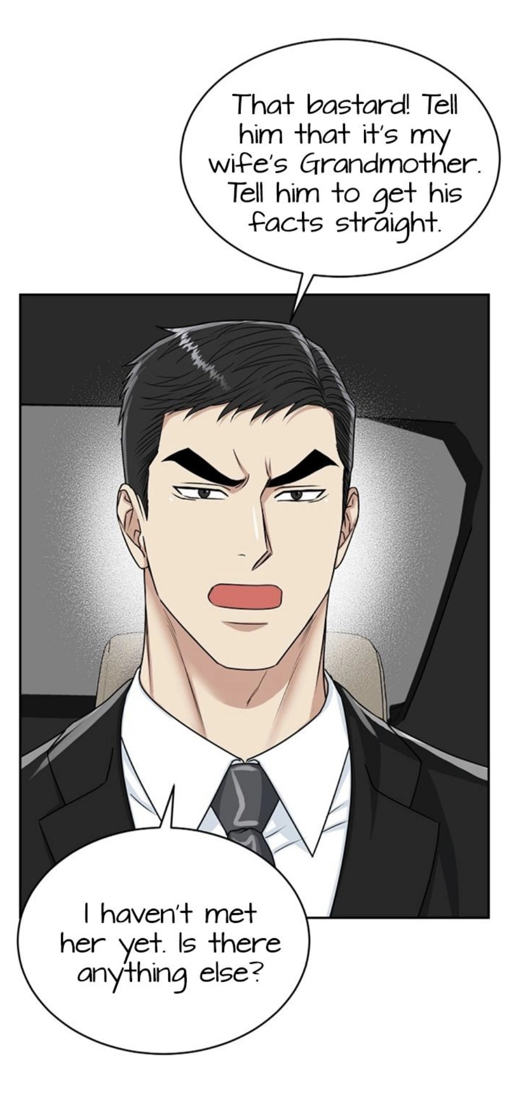 Tiger’s Den 〘Official〙 - Chapter 20 Page 13