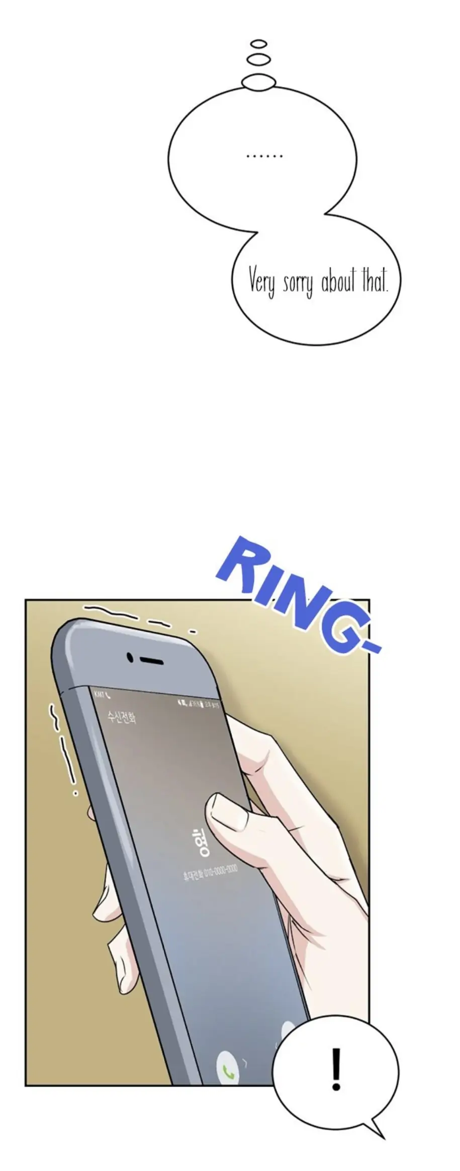 Tiger’s Den 〘Official〙 - Chapter 23 Page 7