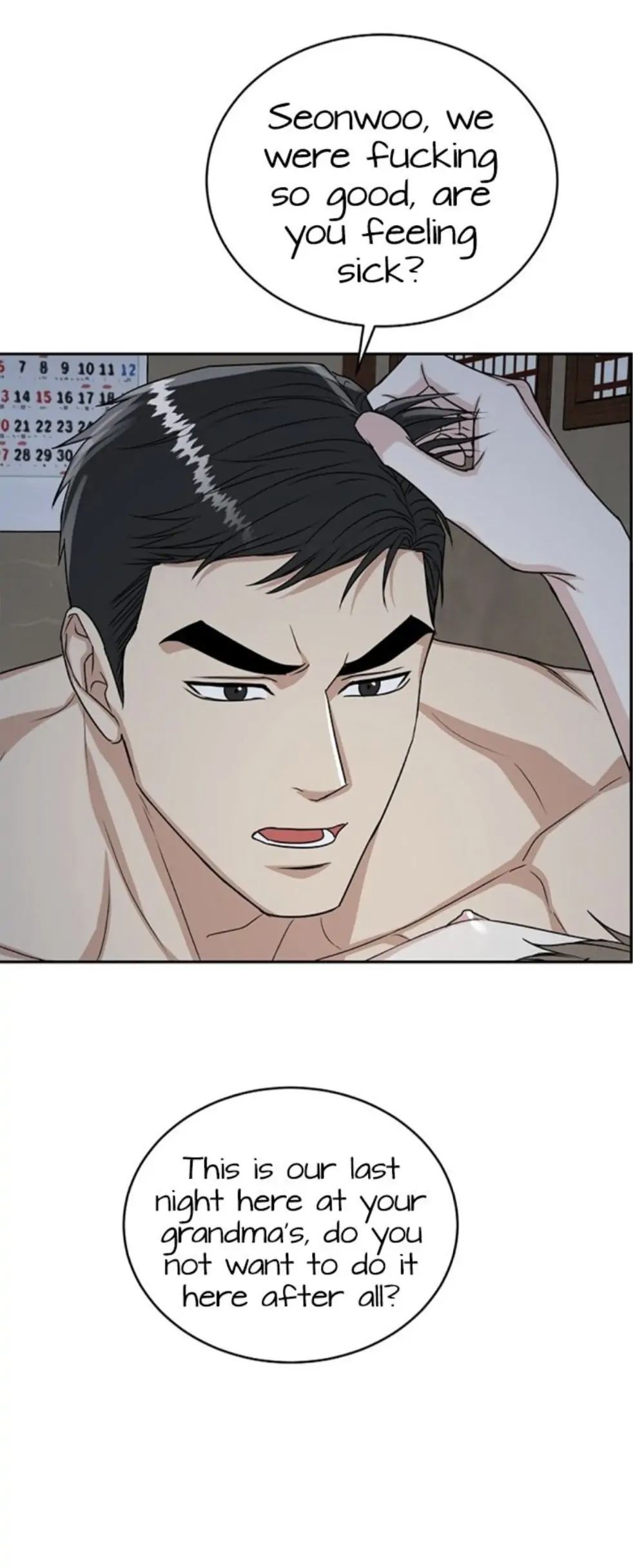 Tiger’s Den 〘Official〙 - Chapter 24 Page 11