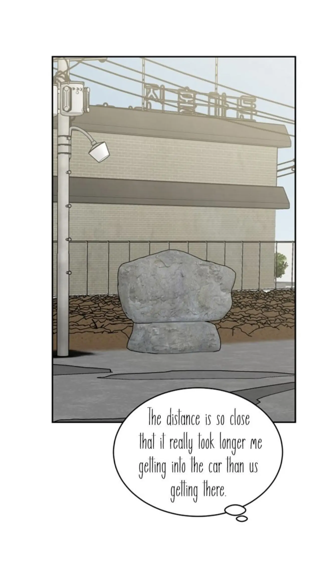 Tiger’s Den 〘Official〙 - Chapter 24 Page 40