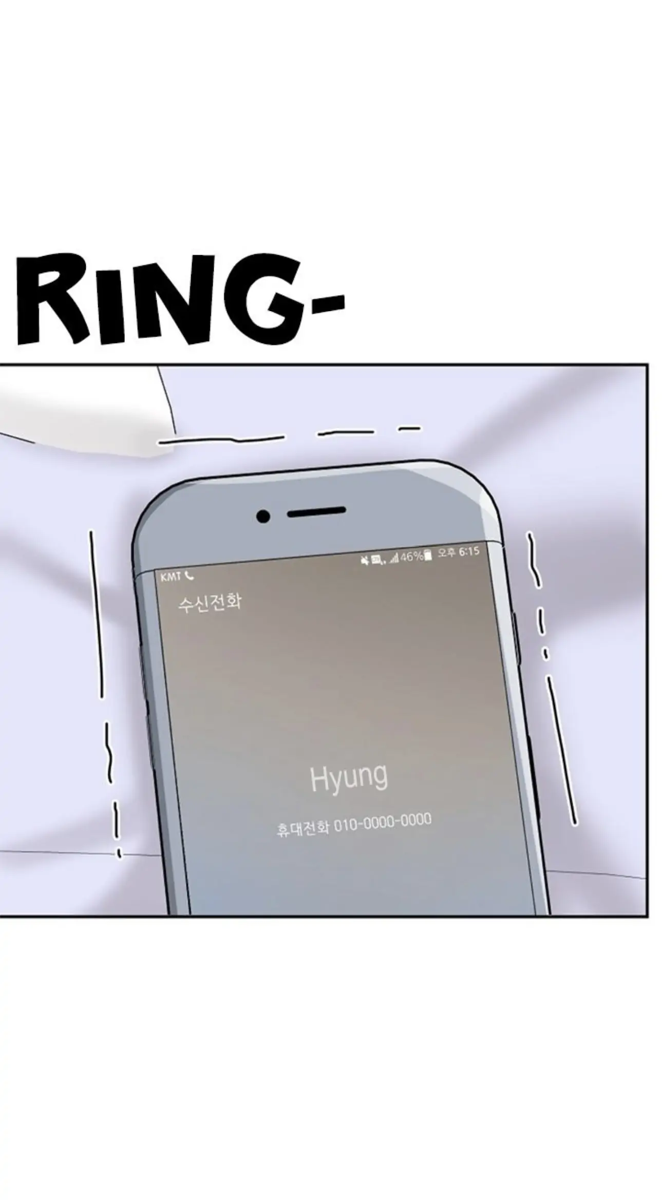 Tiger’s Den 〘Official〙 - Chapter 25 Page 2