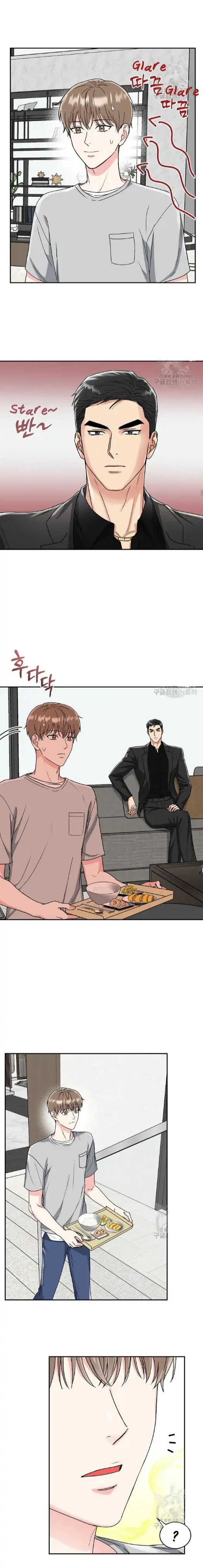 Tiger’s Den 〘Official〙 - Chapter 3 Page 11