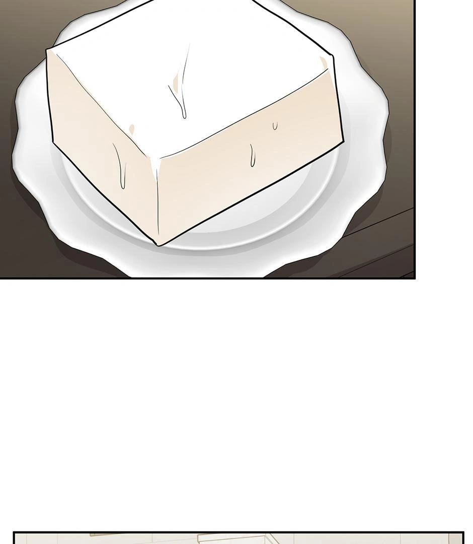 Tiger’s Den 〘Official〙 - Chapter 37 Page 9