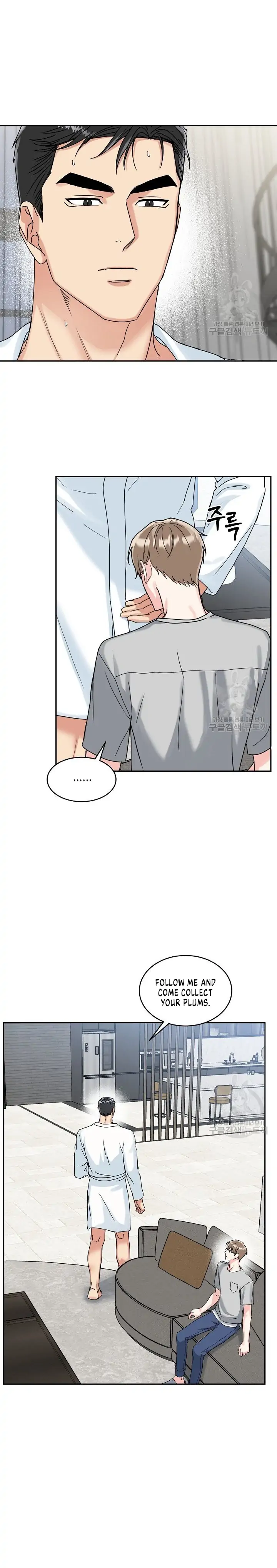 Tiger’s Den 〘Official〙 - Chapter 4 Page 11
