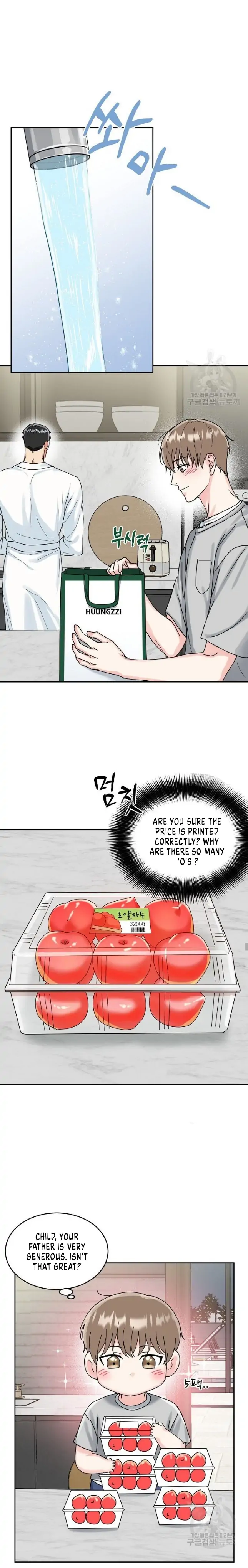 Tiger’s Den 〘Official〙 - Chapter 4 Page 12