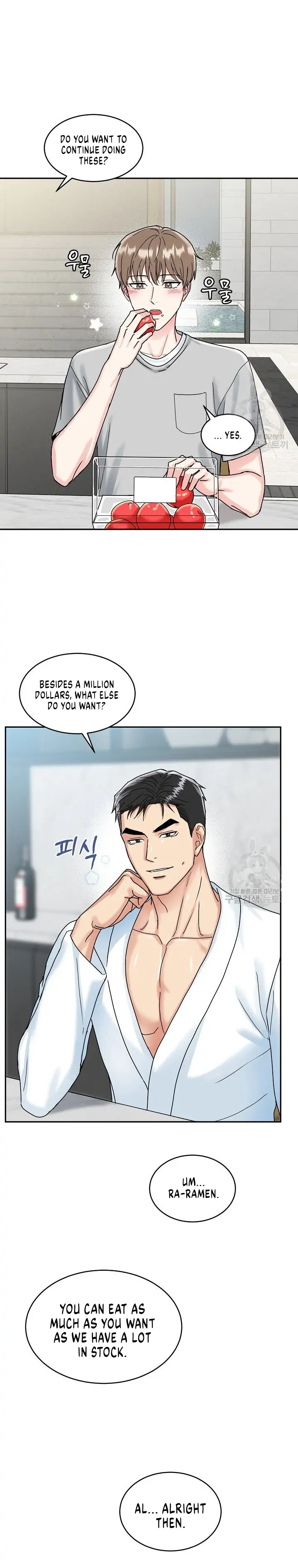 Tiger’s Den 〘Official〙 - Chapter 4 Page 14
