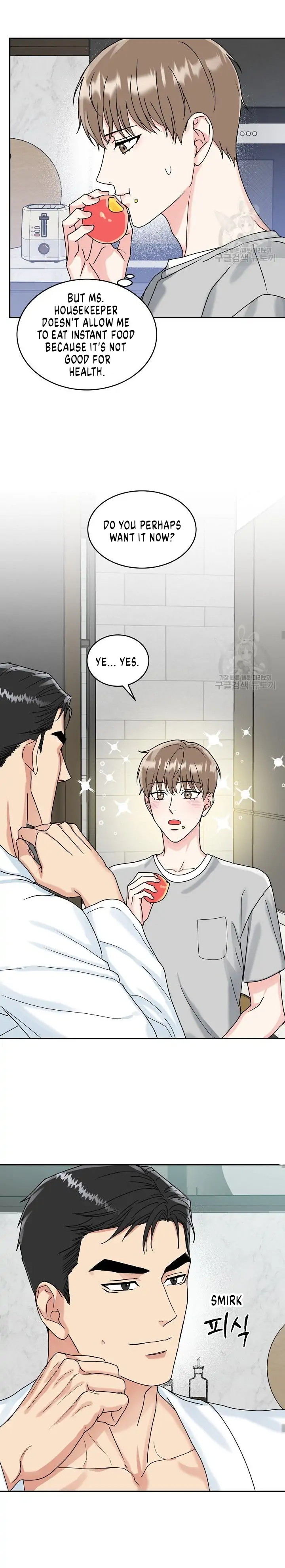 Tiger’s Den 〘Official〙 - Chapter 4 Page 15
