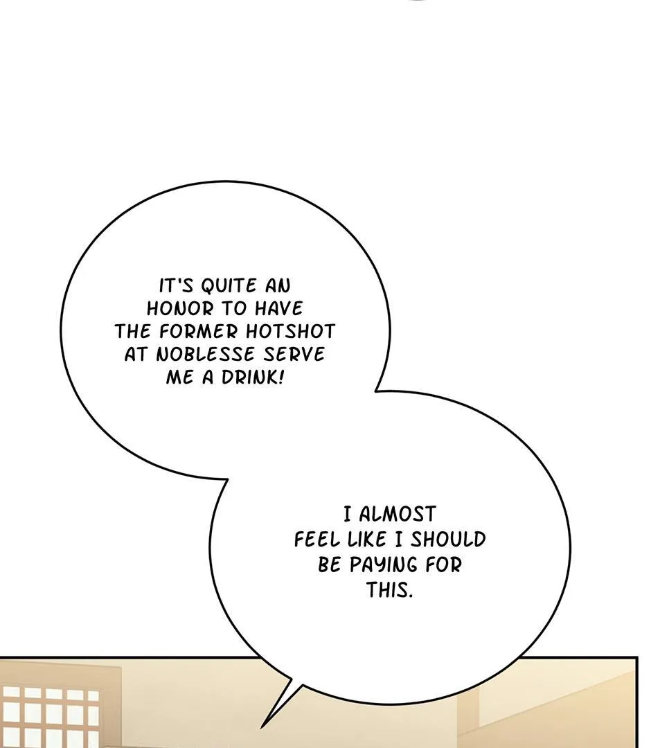Tiger’s Den 〘Official〙 - Chapter 41 Page 12
