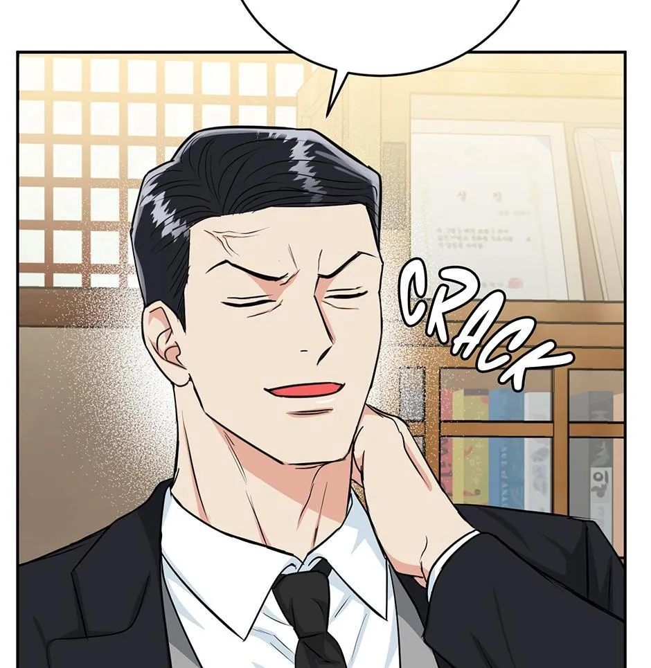 Tiger’s Den 〘Official〙 - Chapter 41 Page 15