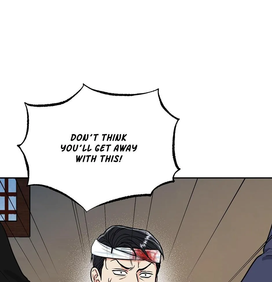 Tiger’s Den 〘Official〙 - Chapter 43 Page 4