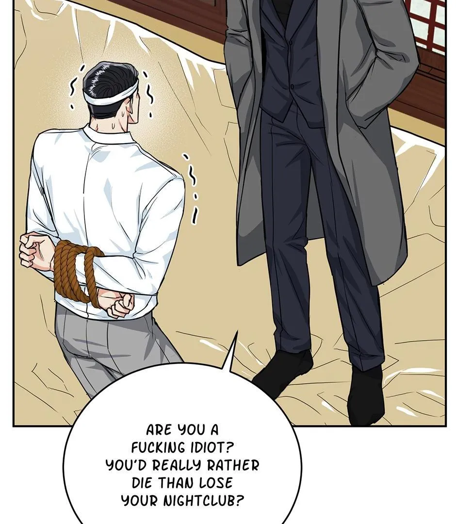 Tiger’s Den 〘Official〙 - Chapter 43 Page 9