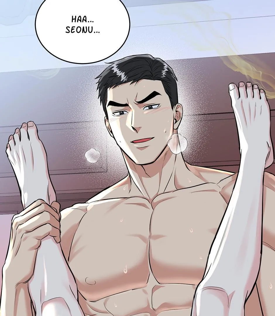 Tiger’s Den 〘Official〙 - Chapter 46 Page 12