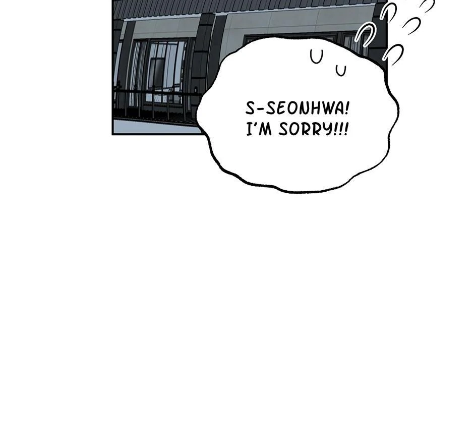 Tiger’s Den 〘Official〙 - Chapter 47 Page 16