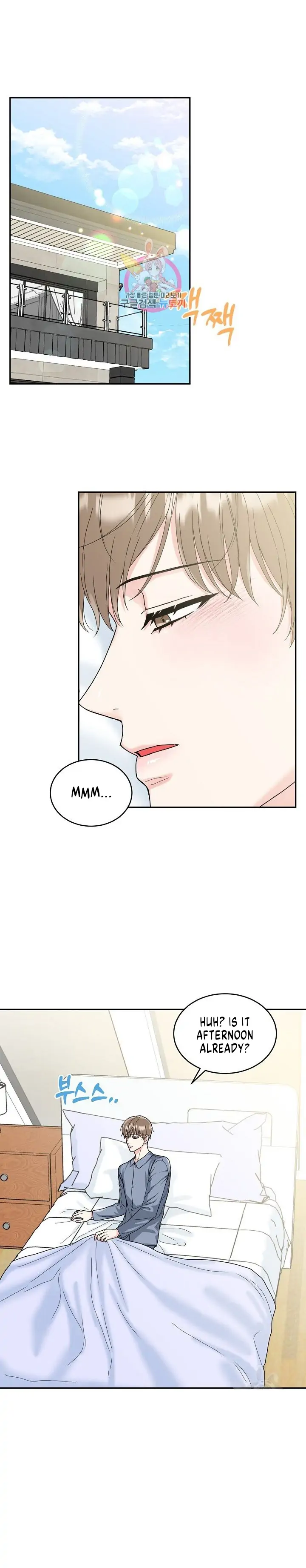 Tiger’s Den 〘Official〙 - Chapter 5 Page 2