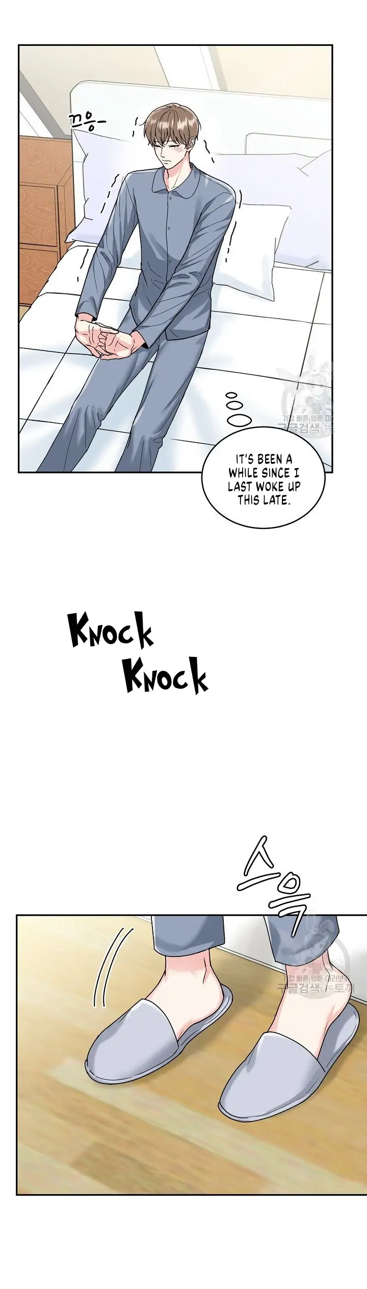 Tiger’s Den 〘Official〙 - Chapter 5 Page 3