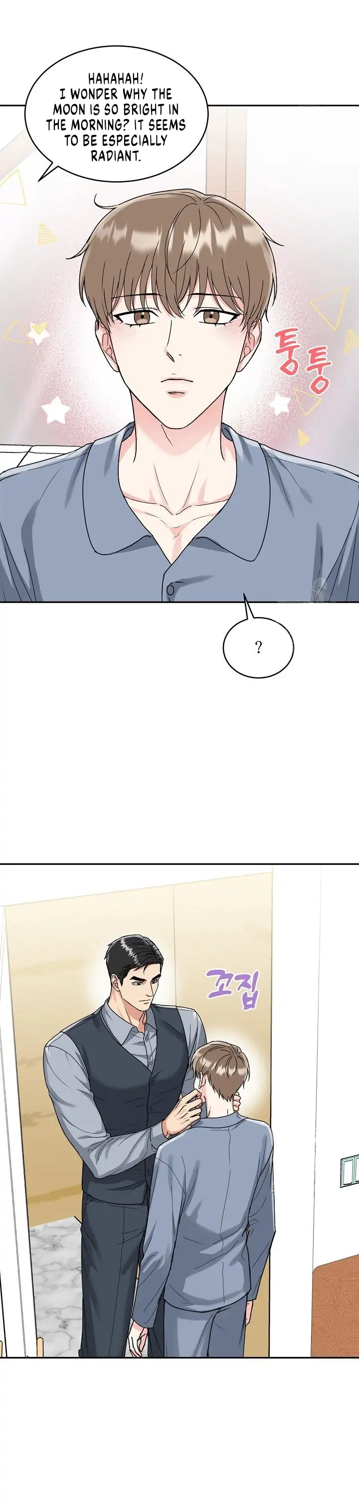 Tiger’s Den 〘Official〙 - Chapter 5 Page 5