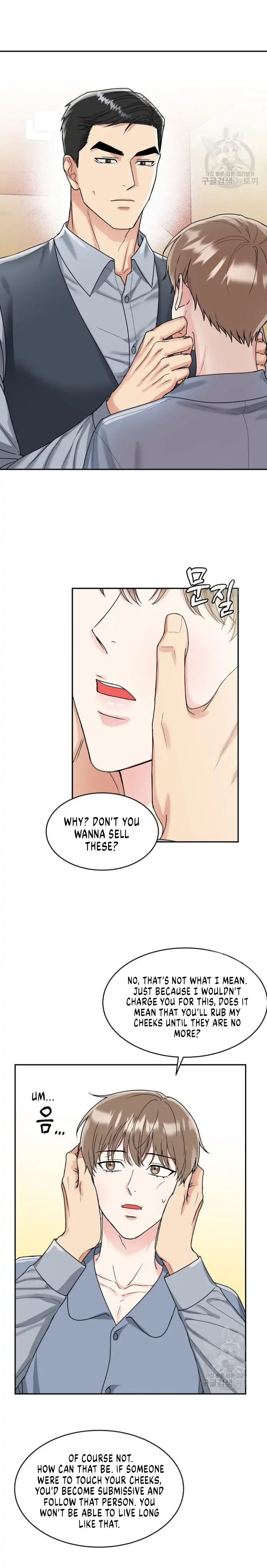 Tiger’s Den 〘Official〙 - Chapter 5 Page 8