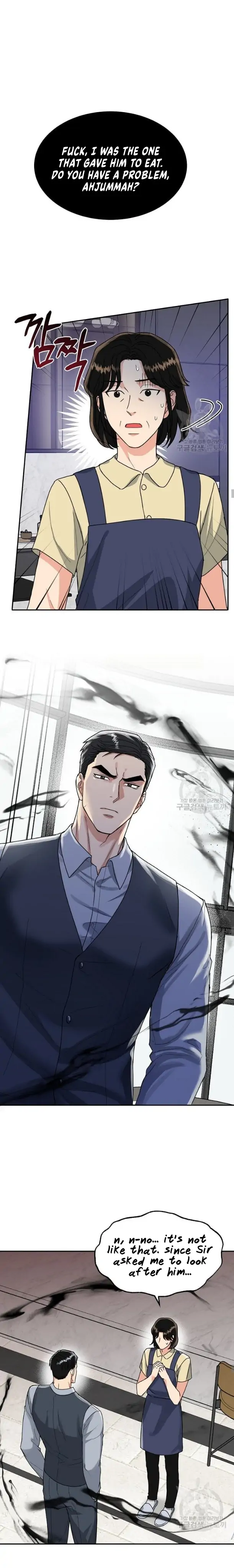 Tiger’s Den 〘Official〙 - Chapter 5 Page 13