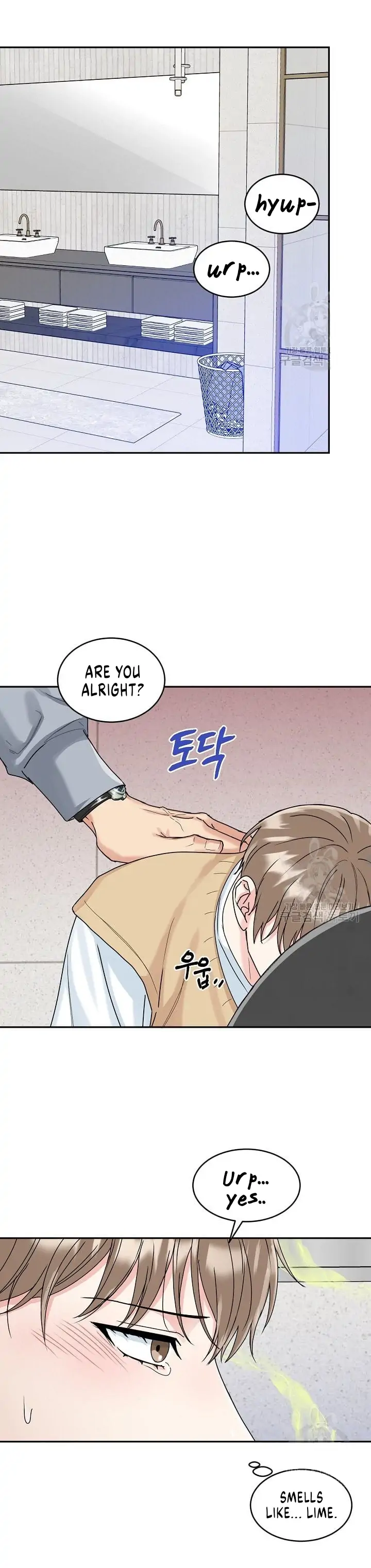 Tiger’s Den 〘Official〙 - Chapter 5 Page 15