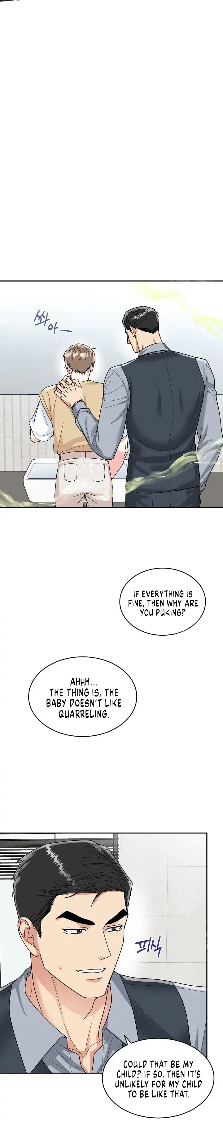Tiger’s Den 〘Official〙 - Chapter 5 Page 16