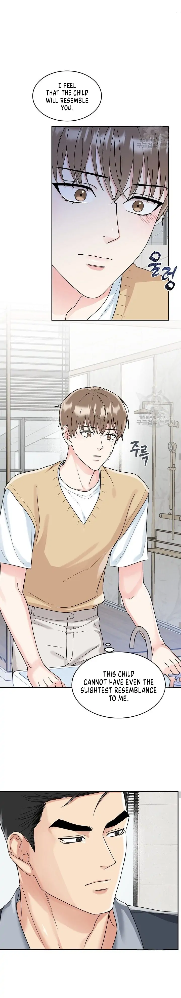 Tiger’s Den 〘Official〙 - Chapter 5 Page 17