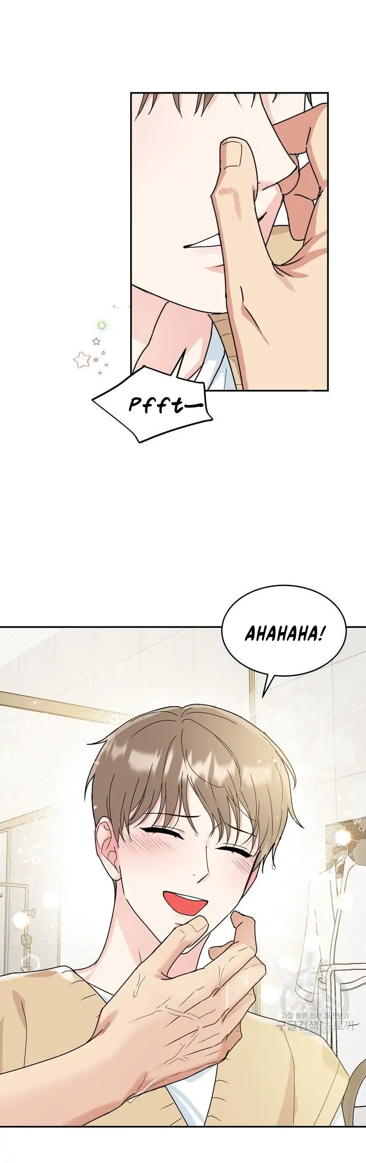 Tiger’s Den 〘Official〙 - Chapter 5 Page 20