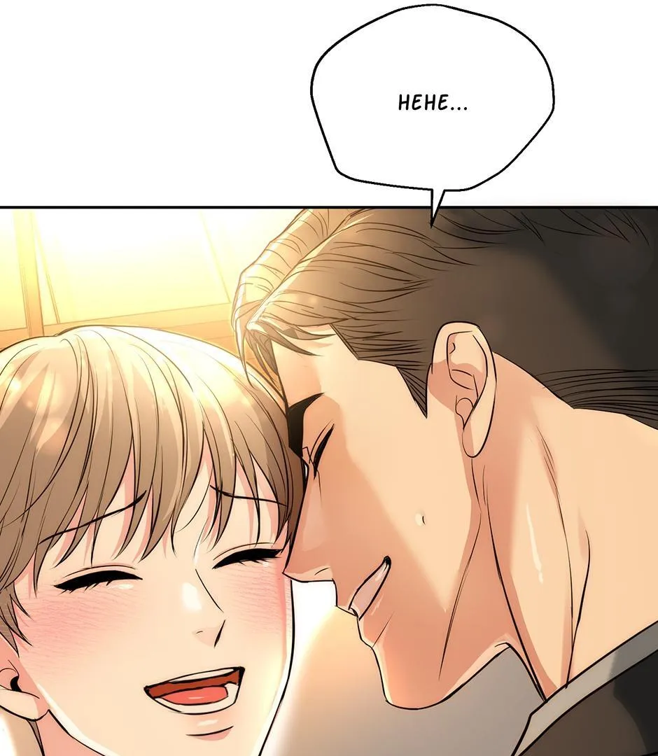 Tiger’s Den 〘Official〙 - Chapter 53 Page 43