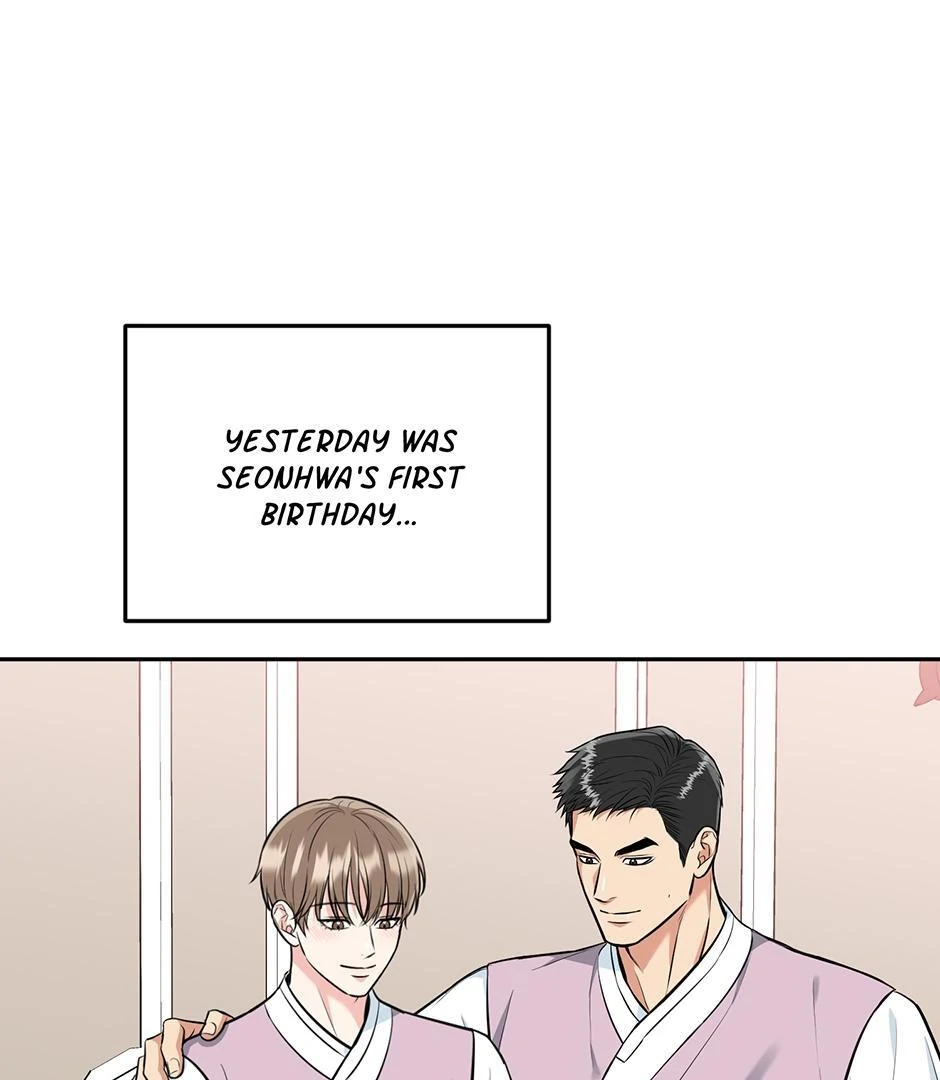 Tiger’s Den 〘Official〙 - Chapter 54 Page 1