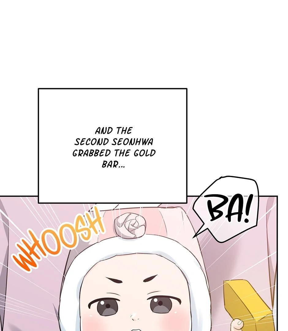 Tiger’s Den 〘Official〙 - Chapter 54 Page 6