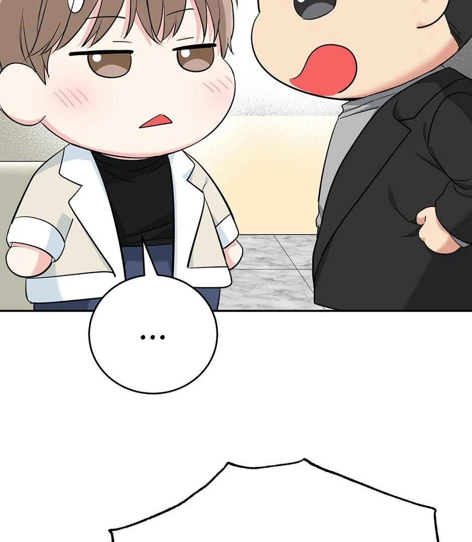 Tiger’s Den 〘Official〙 - Chapter 54 Page 49