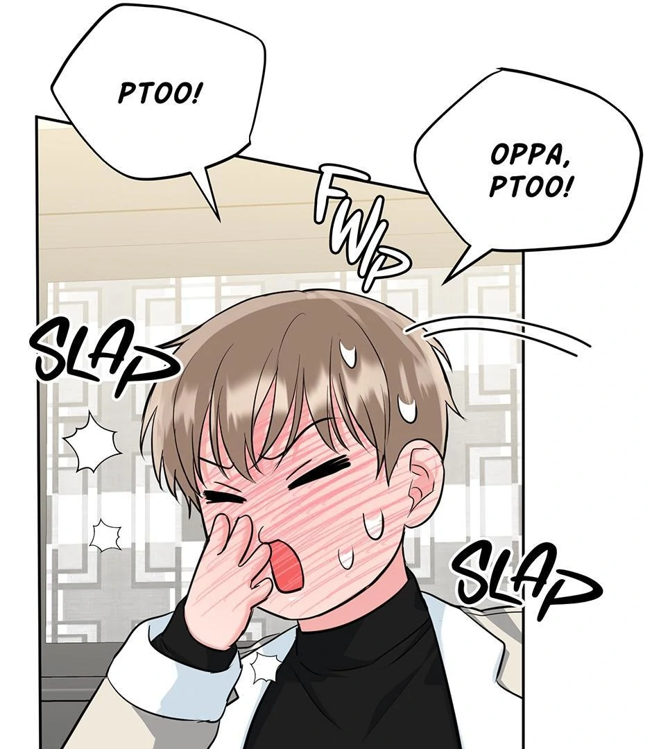Tiger’s Den 〘Official〙 - Chapter 55 Page 15