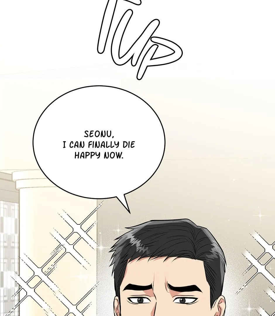 Tiger’s Den 〘Official〙 - Chapter 55 Page 17