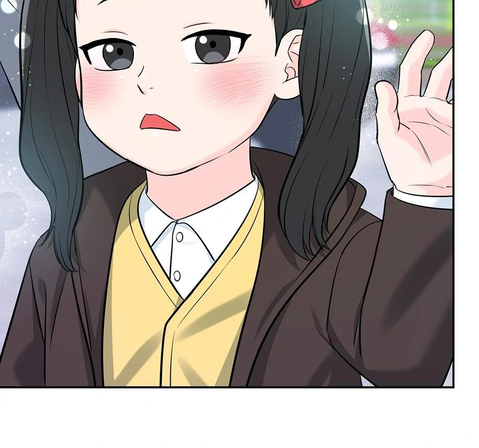 Tiger’s Den 〘Official〙 - Chapter 57 Page 11
